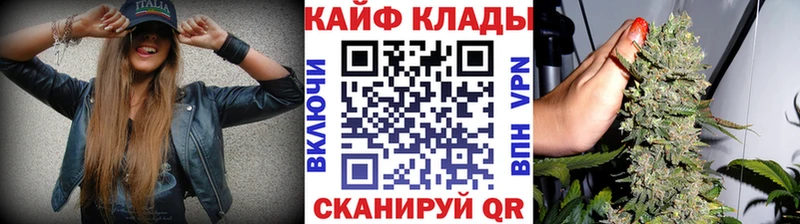 Как найти наркотики Советск Alpha PVP  КОКАИН  Меф  АМФЕТАМИН  ГАШИШ 
