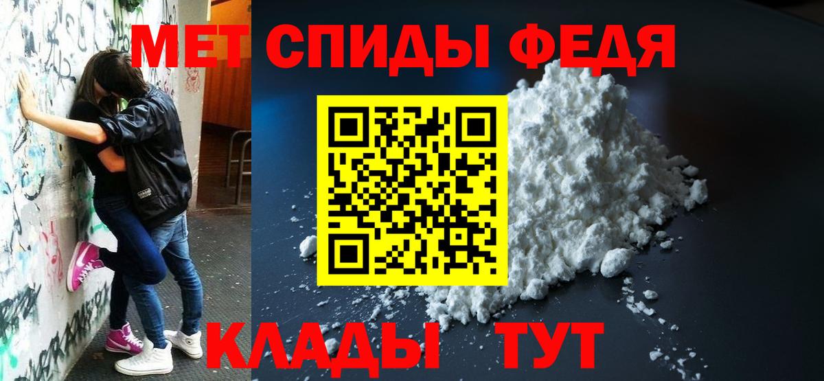 АМФЕТАМИН Розовый  АМФ  Советск  Amphetamine  Вход с VPN 
