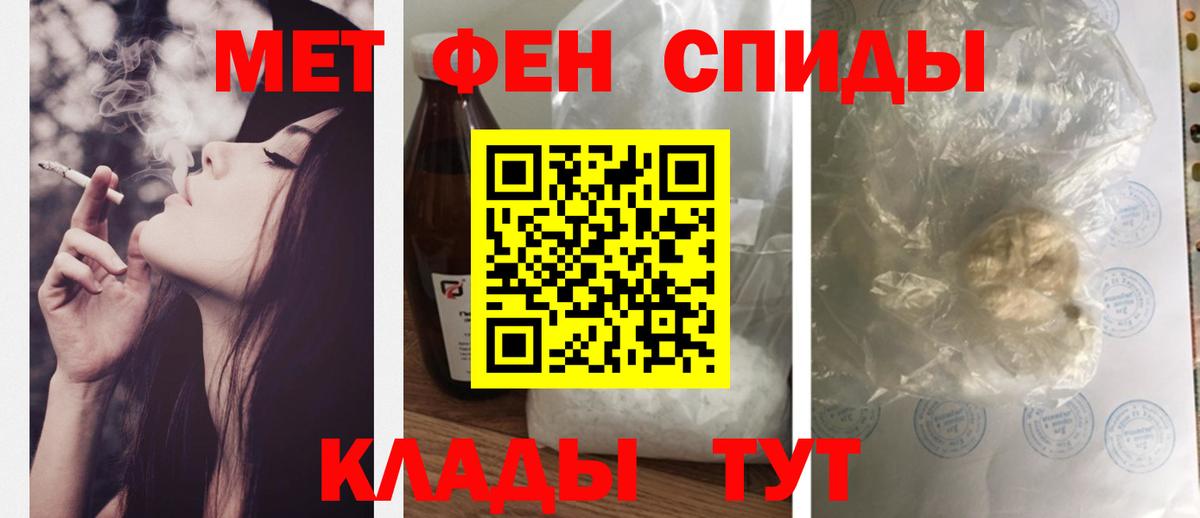 Советск  Вход с VPN  ГАШ  Меф МЯУ МЯУ кристаллы  МЕФ  Каннабис 