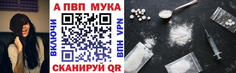 где купить наркоту  Советск  Alpha-PVP VHQ 