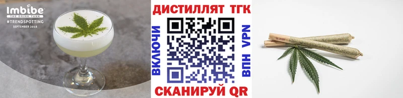 Печенье с ТГК марихуана  цены наркотик  Советск 
