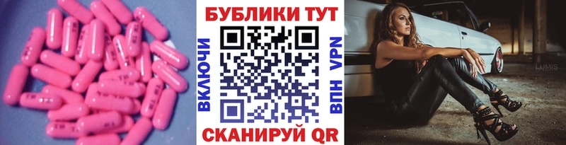 ЭКСТАЗИ DUBAI hydra зеркало Советск