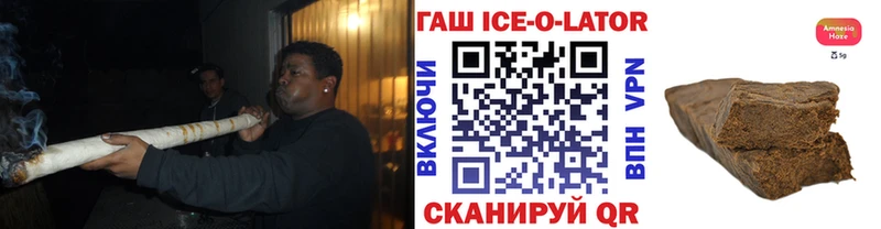 mega зеркало  Советск  ГАШ индика сатива 