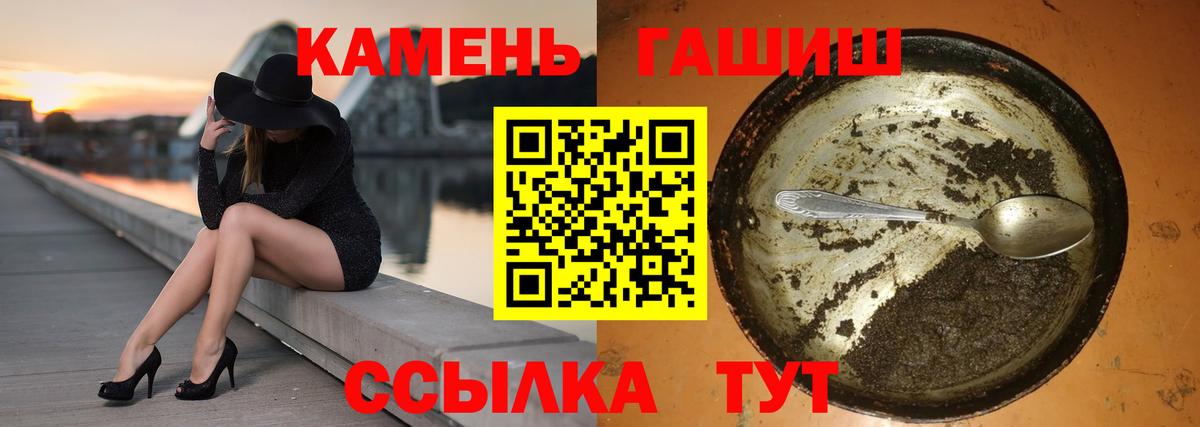 ГАШ Premium Советск