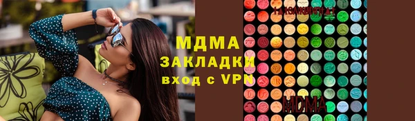 круглые Магас