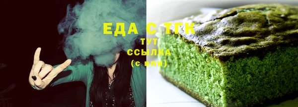 COCAINE Михайловск
