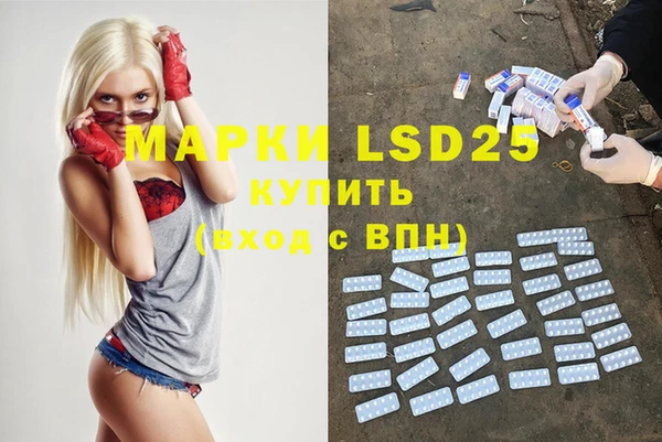 MESCALINE Михайловка