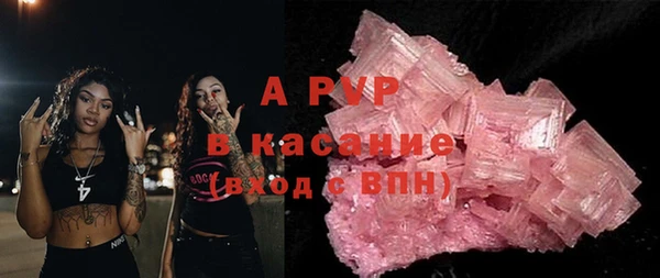 MESCALINE Михайловка