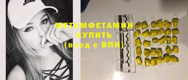 мефедрон мука Михайлов