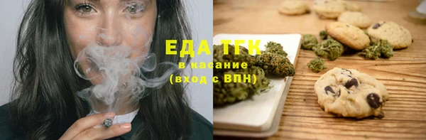 мефедрон Ижевск