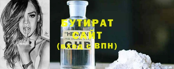меф Майский