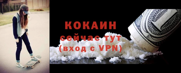 мефедрон мука Михайлов