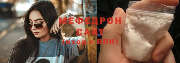 COCAINE Михайловск
