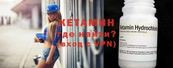 COCAINE Михайловск