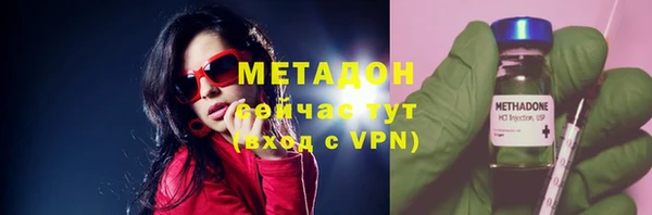 меф Майский