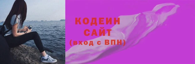 COCAINE Михайловск