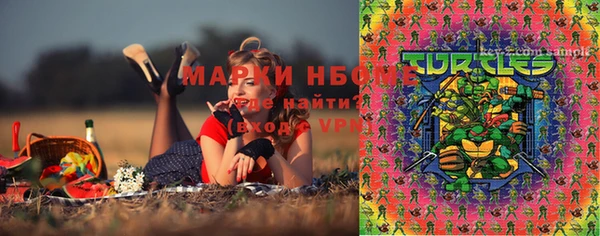 меф Майский