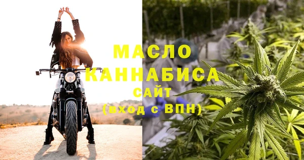 COCAINE Михайловск