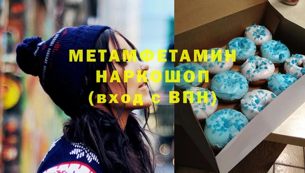 мефедрон мука Михайлов