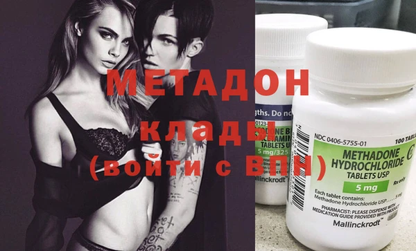 мефедрон мука Михайлов