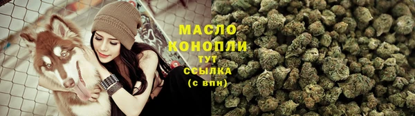 мефедрон мука Михайлов