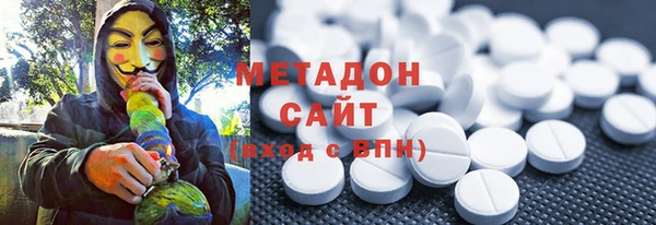 COCAINE Михайловск