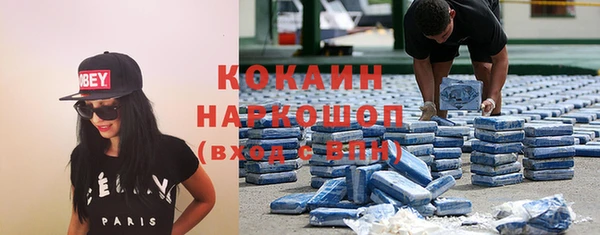 марихуана Барнаул
