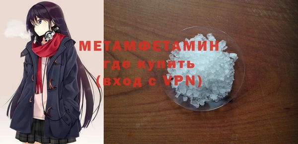 меф Майский