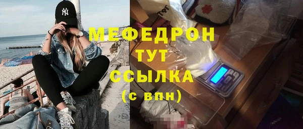круглые Магас