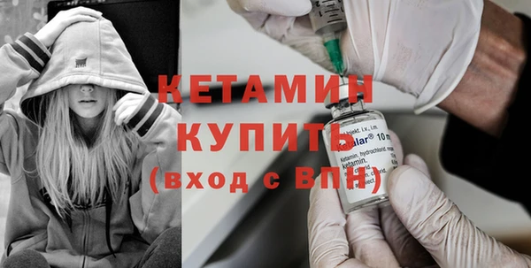 гидра Тольятти