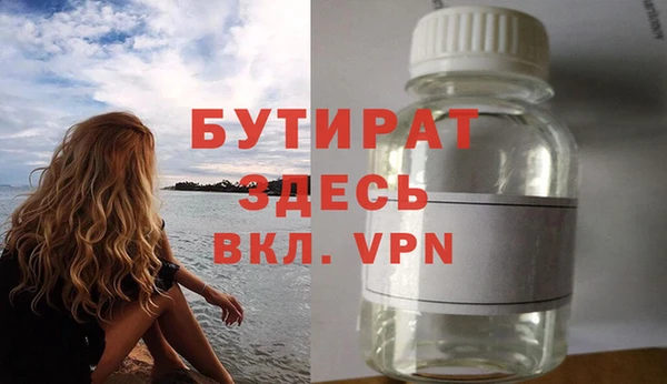 круглые Магас