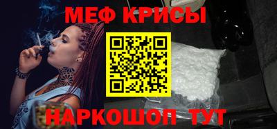 крисы Обь
