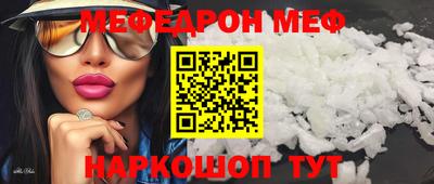 таблы Обнинск