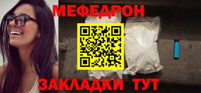 крисы Обь