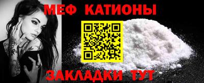 крисы Обь