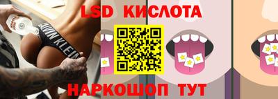 таблы Обнинск