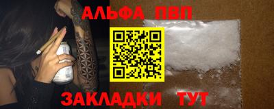 крисы Обь
