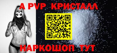 таблы Обнинск