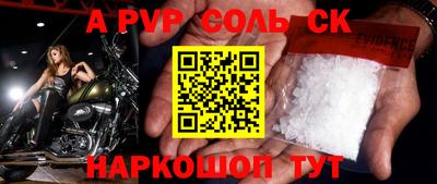 герыч Вышний Волочёк