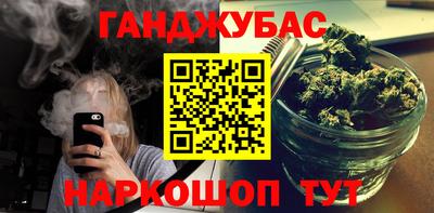 таблы Обнинск
