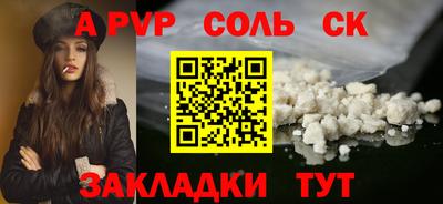 крисы Обь