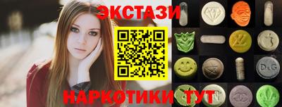 2c-b Нягань