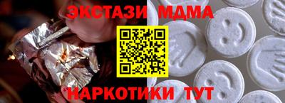 крисы Обь