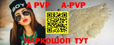 таблы Обнинск