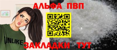 крисы Обь