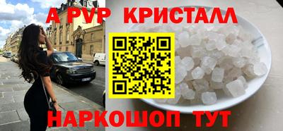 крисы Обь