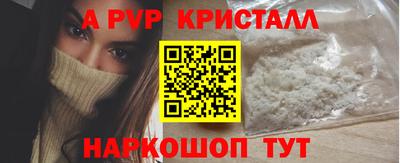 крисы Обь