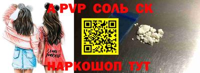 крисы Обь