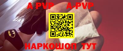 крисы Обь