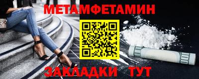 таблы Обнинск